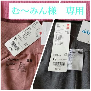 ユニクロ(UNIQLO)の【新品】ユニクロ　エアリズムシームレス　サポートハイライズ　レギンス(レギンス/スパッツ)