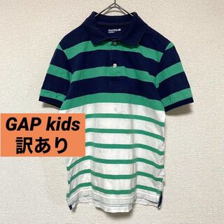 ギャップキッズ(GAP Kids)の3020 訳あり GAP kids ポロシャツ ボーダー半袖シャツ 襟付きボタン(Tシャツ/カットソー)