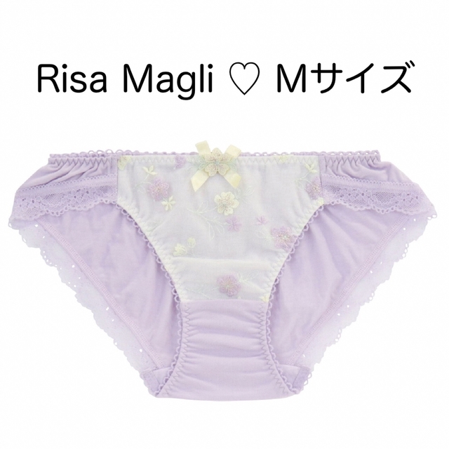 Risa Magli(リサマリ)のRisa Magli【リサマリ】ノーマルショーツ・Mサイズ レディースの下着/アンダーウェア(ショーツ)の商品写真