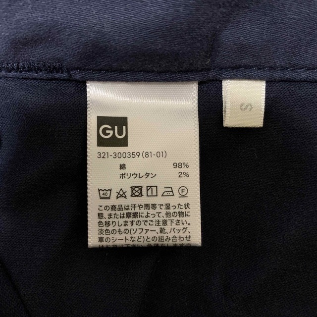 GU(ジーユー)のGU 美品 メンズベイカーパンツ ネイビーSサイズ メンズのパンツ(ワークパンツ/カーゴパンツ)の商品写真