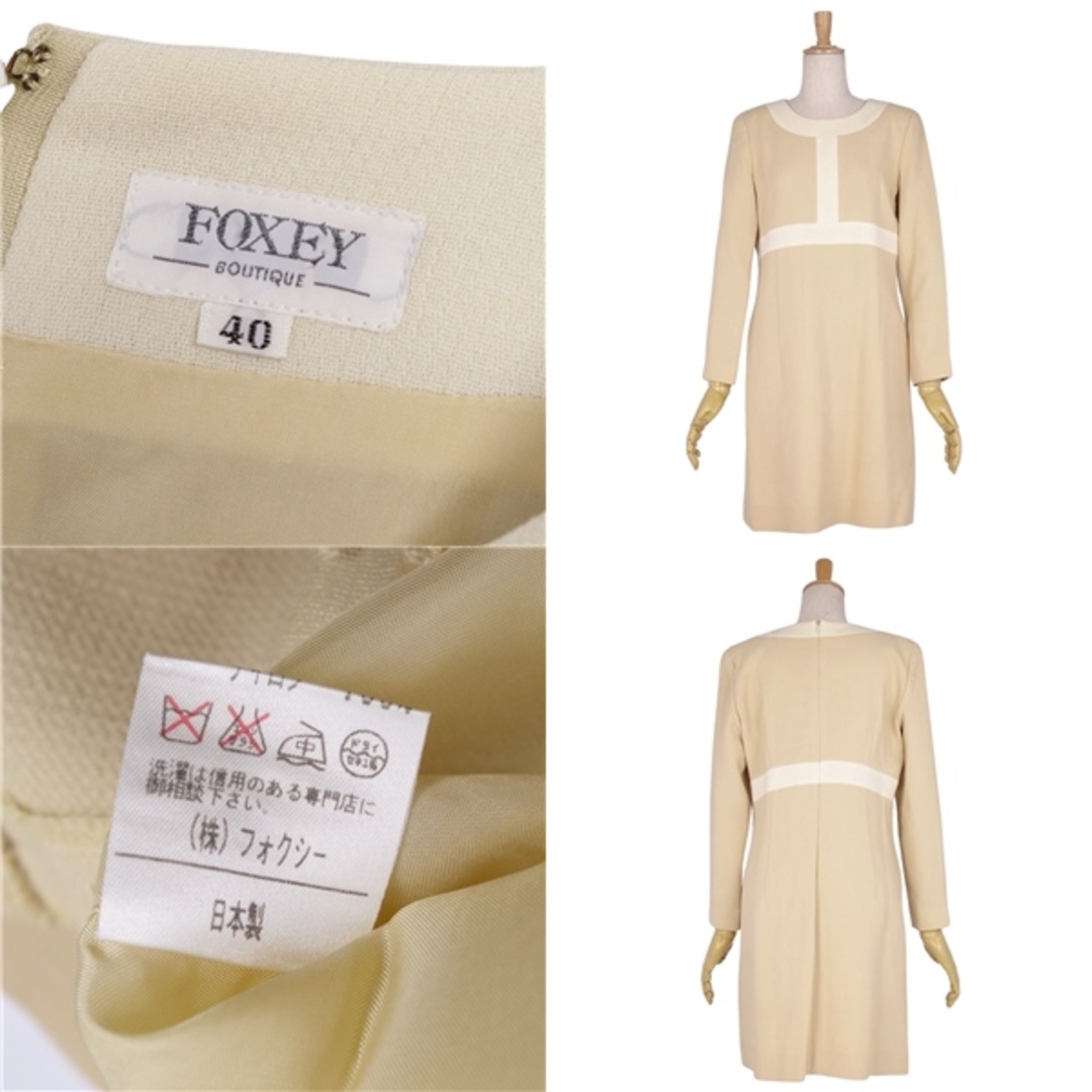 美品 フォクシー ブティック FOXEY BOUTIQUE ワンピース ドレス ロングスリーブ 無地 ウール トップス レディース 40(M相当)  ベージュ