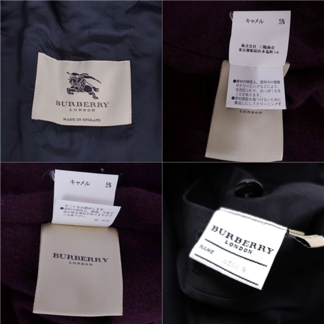 BURBERRY(バーバリー)の美品 バーバリー ロンドン BURBERRY LONDON コート トレンチコート ライナー付き 英国製 アウター レディース 4(S相当) ダークネイビー レディースのジャケット/アウター(トレンチコート)の商品写真
