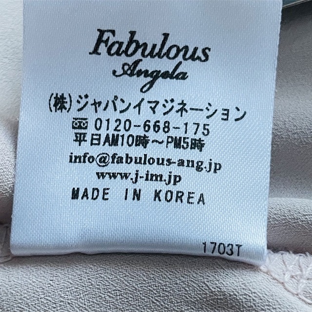 新品タグ付Fabulous angelaノースリーブブラウス×スカート
