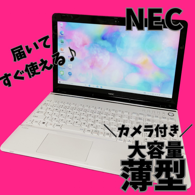 カメラ付きPC✨ノートパソコン オフィス付き✨人気NEC✨薄型✨届いて ...