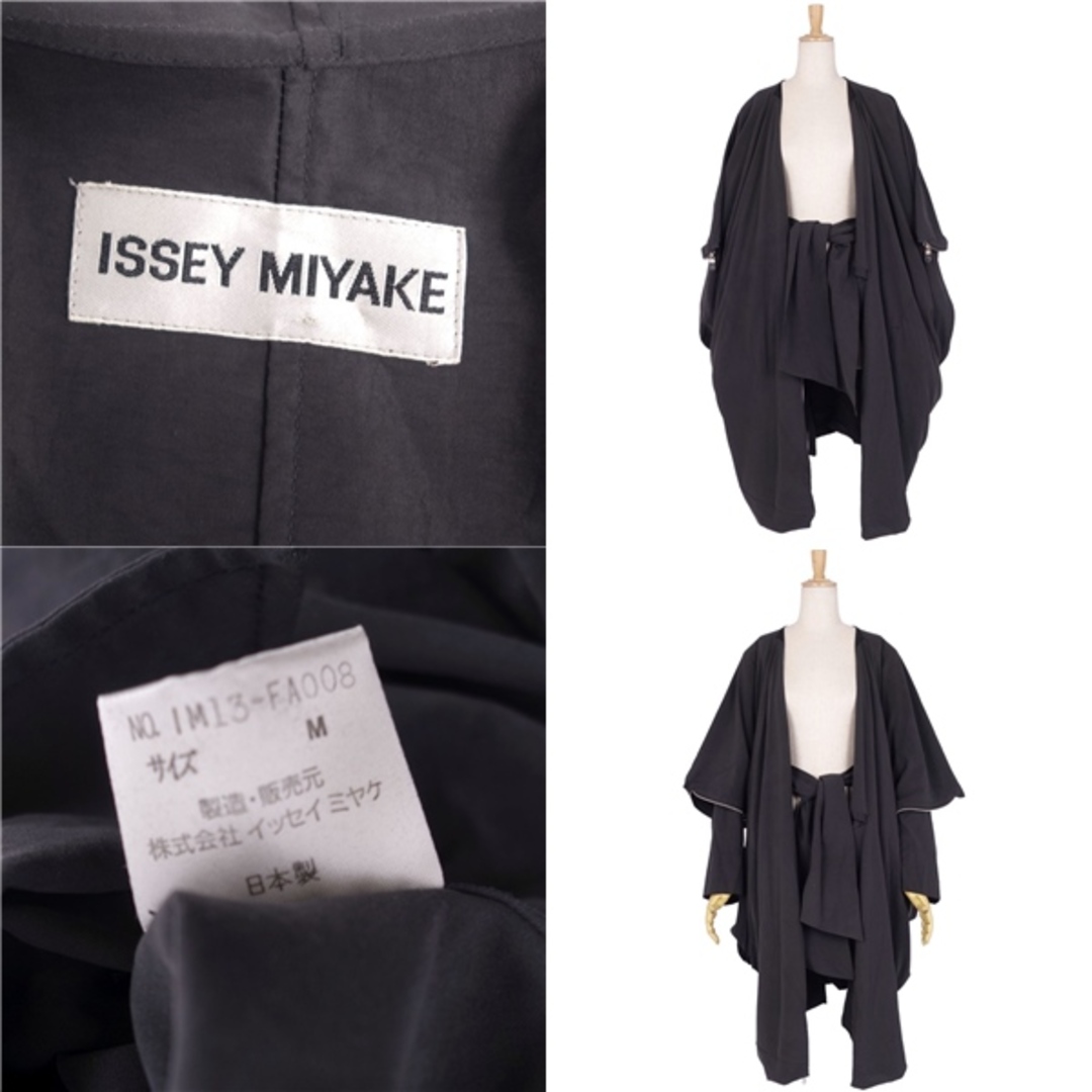 ISSEY MIYAKE(イッセイミヤケ)の美品 イッセイミヤケ ISSEY MIYAKE コート 91AW ポンチョ ロングコート ジップ 無地 ナイロン アウター レディース M ブラック レディースのジャケット/アウター(その他)の商品写真