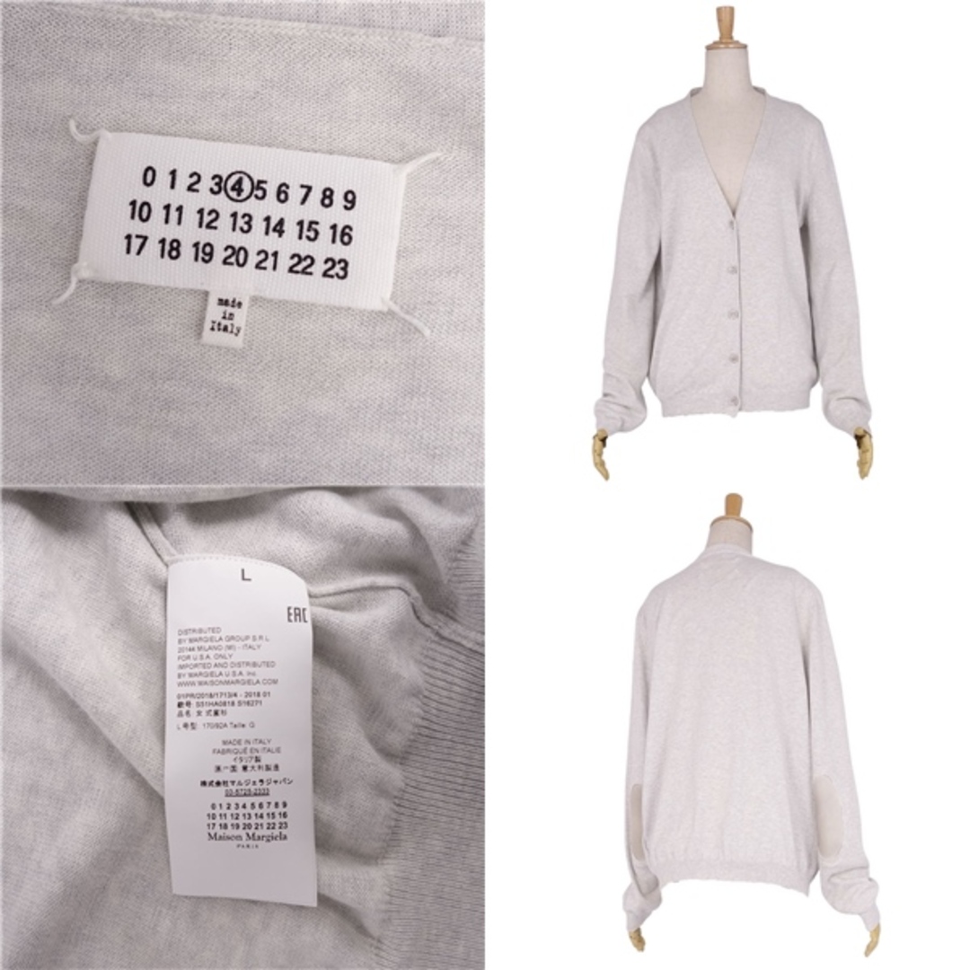 Maison Margiela ニットカーディガン　美品着丈65