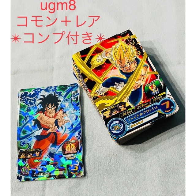 スーパードラゴンボールヒーローズ ヤムチャ UGM1-058 ＋48種コンプの通販 by FURU's shop｜ラクマ