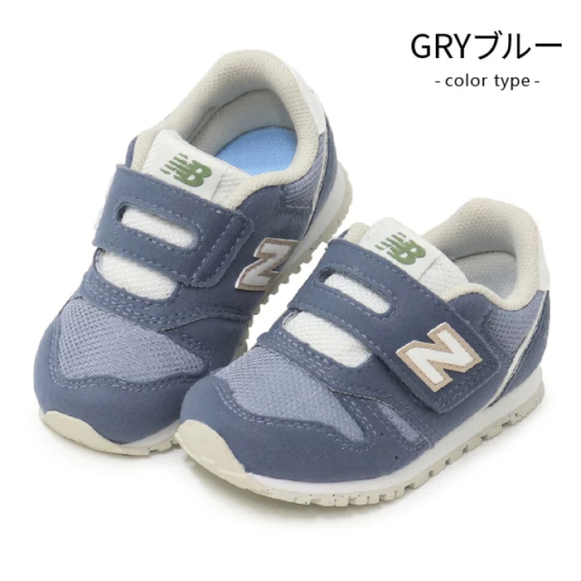 New Balance ニューバランス ベビーシューズ 12cmの通販 by ♡|ニューバランスならラクマ ニューバランス ベビーシューズ 12cm ブルー