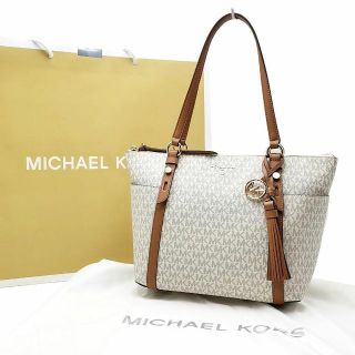 マイケルコース(Michael Kors)の超美品 マイケルコース トートバッグ サリバン 03-23051708(トートバッグ)