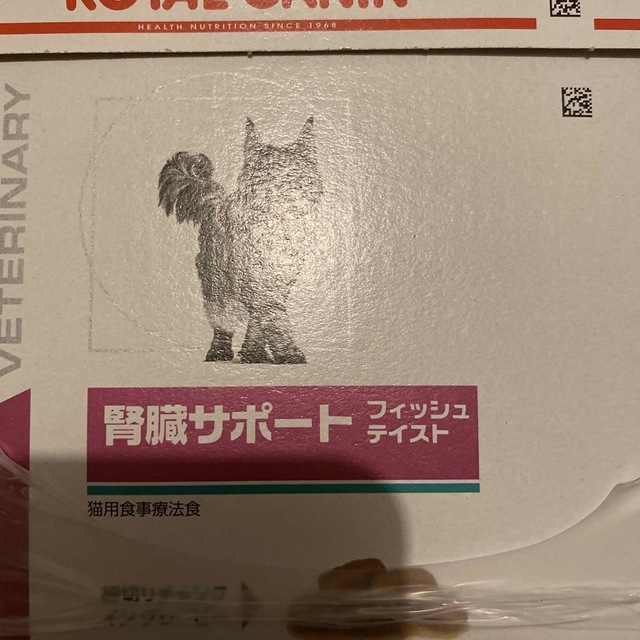 ROYAL CANIN(ロイヤルカナン)のロイヤルカナン 猫用 腎臓サポートフィッシュテイスト ウェットパウチ85g×24 その他のペット用品(猫)の商品写真