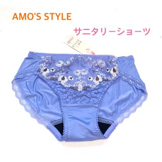 アモスタイル(AMO'S STYLE)のトリンプAMO'S STYLE フローラル レオパードサニタリーM定価2750円(ショーツ)