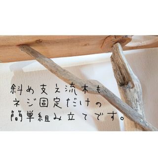 流木キャットタワー『猫部屋』No.02の通販 by whitebeach流木|ラクマ