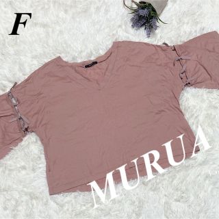 ムルーア(MURUA)のMURUA  ムルーア ノットスリーブTシャツ定価5280円(カットソー(半袖/袖なし))