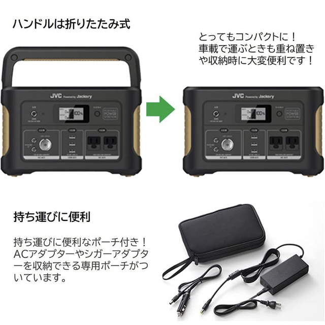 ポータブル電源 Jackery JVC  626Wh BN-RB62-C