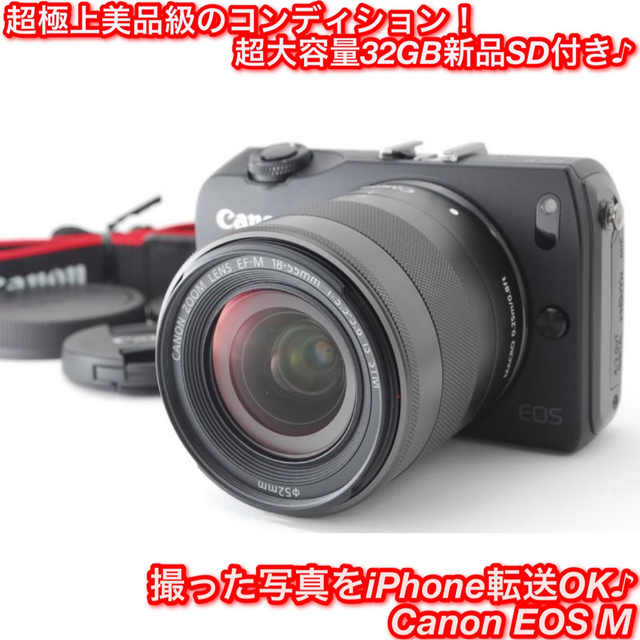 超極上●純正マウントアダプター●キャノン EF-EOS M