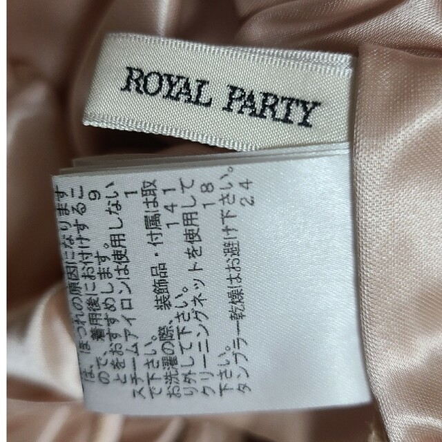 ROYAL PARTY(ロイヤルパーティー)の【1回のみ使用】パーティードレス　ロイヤルパーティー　Mサイズ相当 レディースのフォーマル/ドレス(ミニドレス)の商品写真