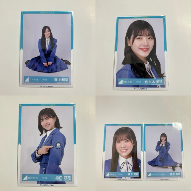 日向坂46,生写真,15枚,9th制服 | kinderpartys.at