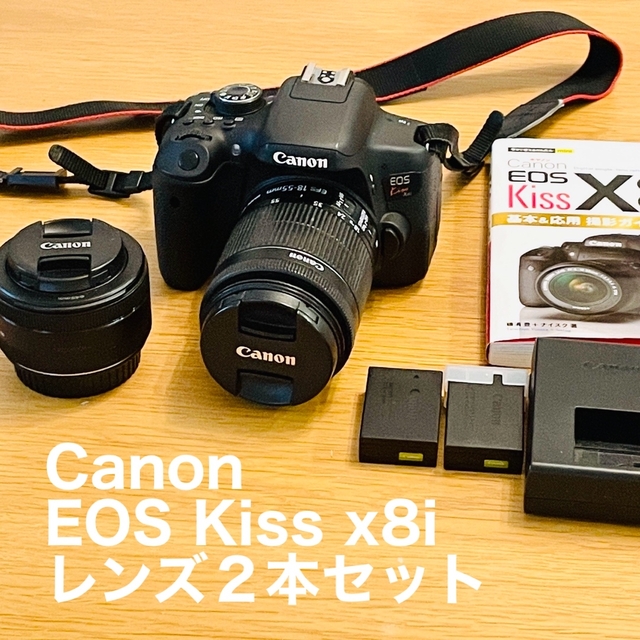 Canon EOS Kiss x8i デジタル一眼レフ＆レンズ２本セット