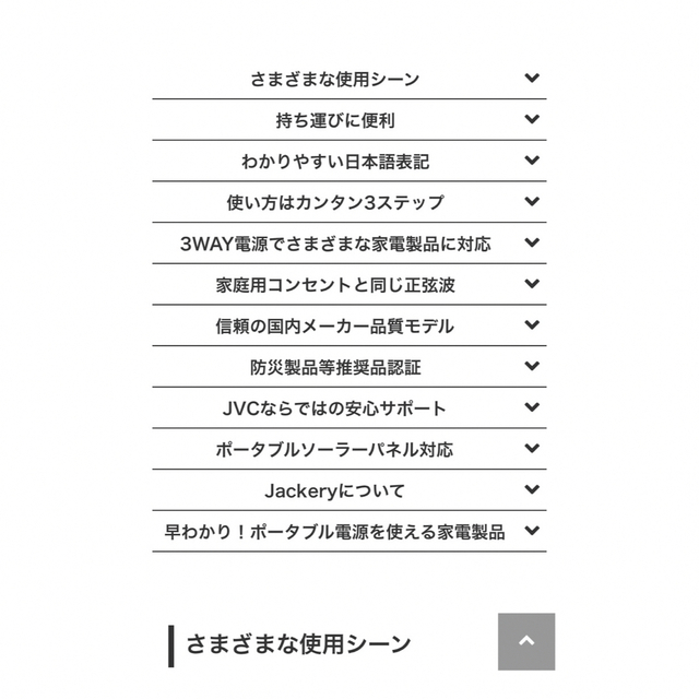 KENWOOD(ケンウッド)のJVCケンウッド ポータブル電源 BN-RB62-C 626Wh未使用送料無料 インテリア/住まい/日用品の日用品/生活雑貨/旅行(防災関連グッズ)の商品写真