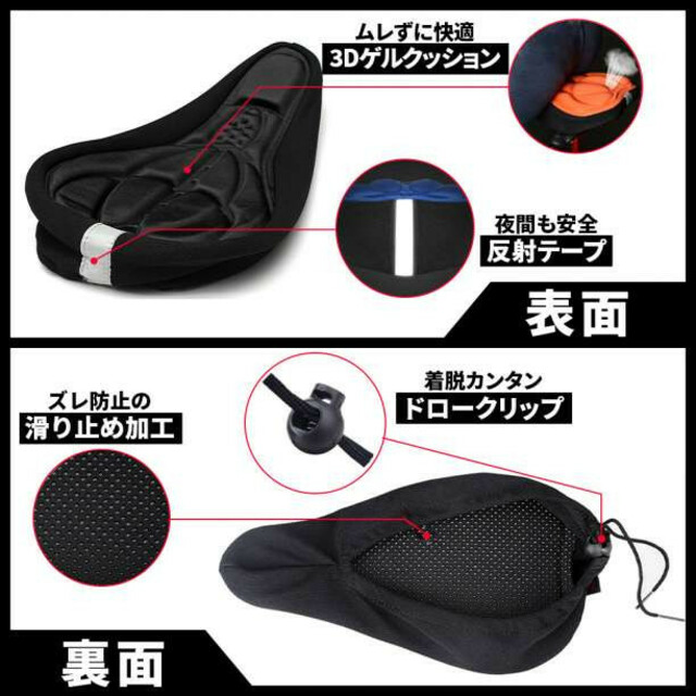 最大48%OFFクーポン 自転車 サドルカバー レッド シート クロスバイク ロードバイク クッション 赤 自転車 サドルカバー レッド シート クロスバイク ロードバイク クッション 赤