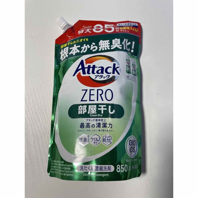 アタックZERO【部屋干し】本体(380g)=1本  詰替用(850g)×4本 2