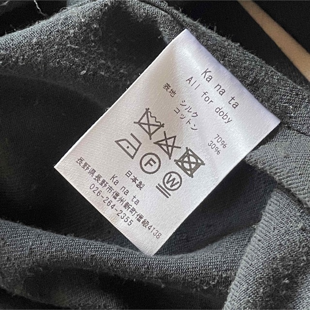 Yohji Yamamoto - kanata 2020 modokicoat アシンメトリー ノーカラー