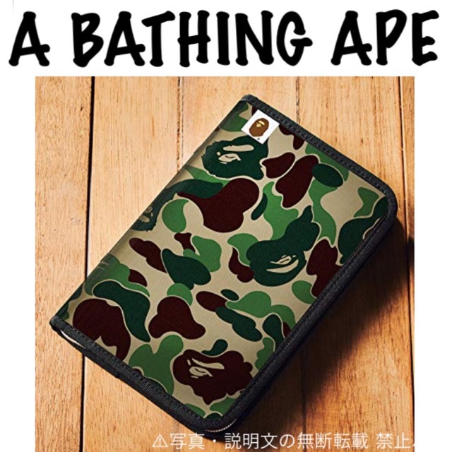 A BATHING APE(アベイシングエイプ)の⭐️新品⭐️【ア ベイシング エイプ】仕分け＆整理がしやすいマルチポーチ★付録 メンズのファッション小物(その他)の商品写真