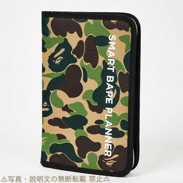 A BATHING APE(アベイシングエイプ)の⭐️新品⭐️【ア ベイシング エイプ】仕分け＆整理がしやすいマルチポーチ★付録 メンズのファッション小物(その他)の商品写真