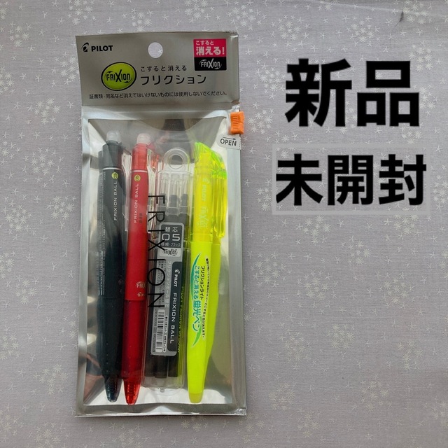 PILOT(パイロット)の【SALE】★新品・未使用品★ パイロット　4点セット インテリア/住まい/日用品の文房具(ペン/マーカー)の商品写真