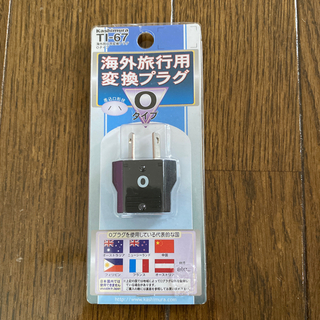 美品 カシムラ 海外旅行用変換プラグ Oタイプ(変圧器/アダプター)