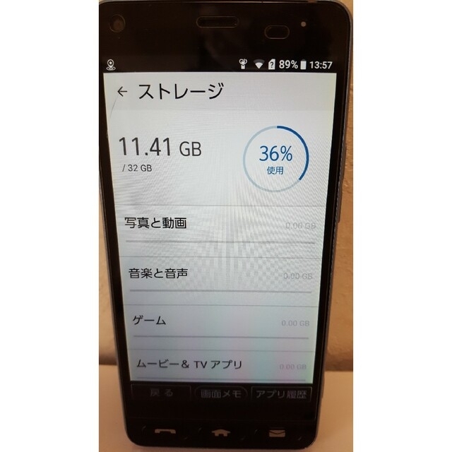 京セラ(キョウセラ)の京セラ　かんたんスマホ　705KC スマホ/家電/カメラのスマホ/家電/カメラ その他(その他)の商品写真