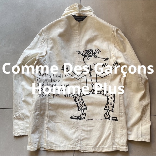 COMME des GARCONS HOMME PLUS(コムデギャルソンオムプリュス)のコムデギャルソン オムプリュス コラボ リバーシブル アートペイント ジャケット メンズのジャケット/アウター(テーラードジャケット)の商品写真