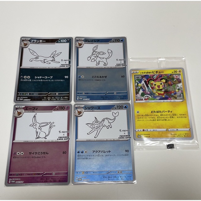 5枚セット ポケモンカード プロモ(セットのみ) トレーディングカード 5枚セット ポケモンカード プロモ(セットのみ) トレーディングカード
