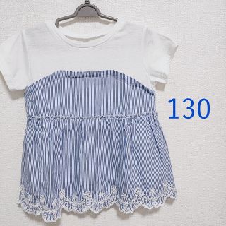 イオン(AEON)のトップバリュ　女の子　レースTシャツ　130　ストライプ(Tシャツ/カットソー)