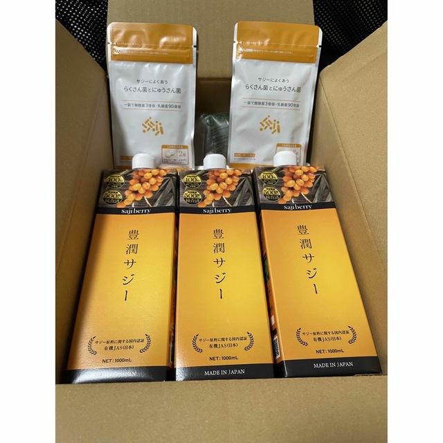 豊潤サジー 1000ml×3本セット サジー果皮のこつぶ 2袋付 豊潤サジー 1000ml×3本セット サジー果皮のこつぶ 2袋付