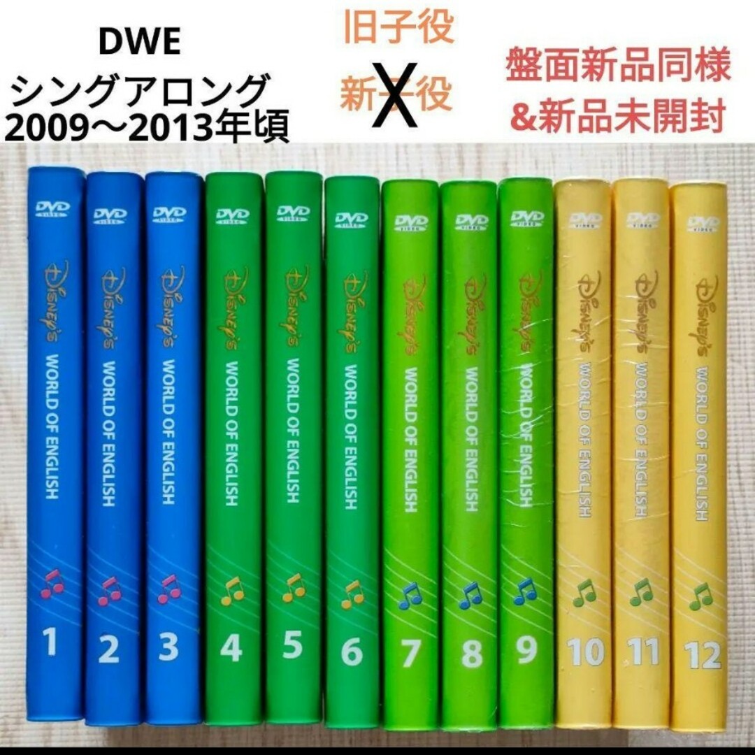 専用39-③DWE ディズニー英語システム シングアロング エンタメ/ホビーのDVD/ブルーレイ(キッズ/ファミリー)の商品写真