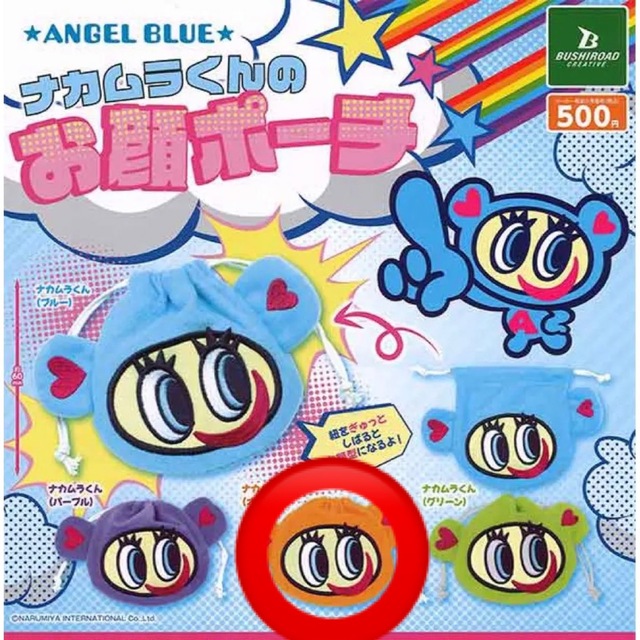 ナカムラくんのお顔ポーチ　エンジェルブルー　ANGEL BLUE エンタメ/ホビーのおもちゃ/ぬいぐるみ(キャラクターグッズ)の商品写真