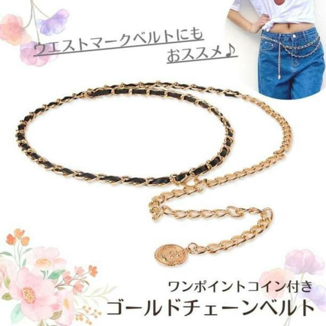 市販 新品 韓国 ストリート ウォレットチェーン カジュアル ゴールド ウォレットチェーン 市販 新品 韓国 ストリート ウォレットチェーン カジュアル ゴールド ウォレットチェーン