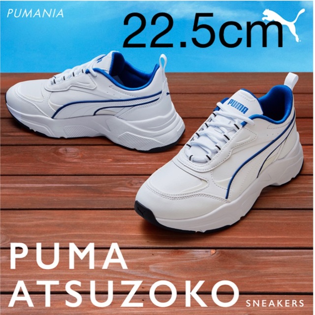 SnowMan × PUMA 渡辺翔太 スニーカー 24.5cmレディース