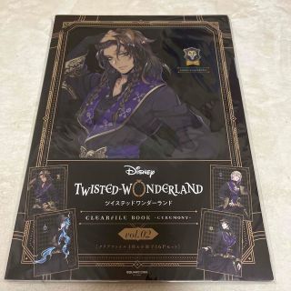 スクウェアエニックス(SQUARE ENIX)の『ディズニーツイステッドワンダーランド』ＣＬＥＡＲＦＩＬＥ　ＢＯＯＫ(アート/エンタメ)