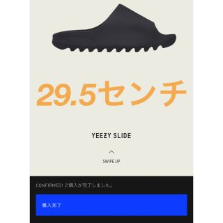 イージー(YEEZY（adidas）)のadidas YEEZY Slide “Onyx” 29.5cm(サンダル)