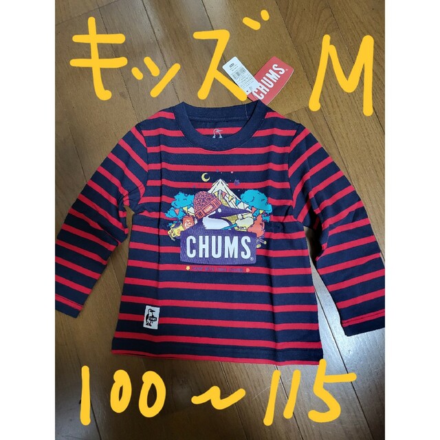 CHUMS 長袖Tシャツ M