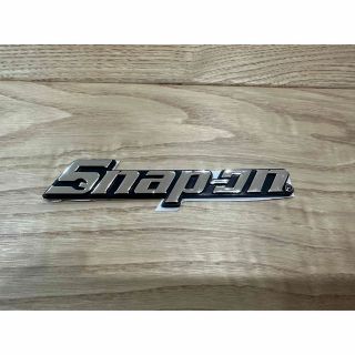 スナップオン メッキ エンブレム Snap-on ロゴ(メンテナンス用品)