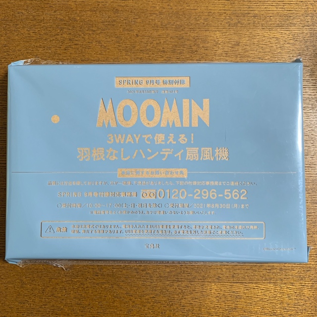 MOOMIN(ムーミン)の新品未開封！ムーミン ハンディ扇風機 スマホ/家電/カメラの冷暖房/空調(扇風機)の商品写真