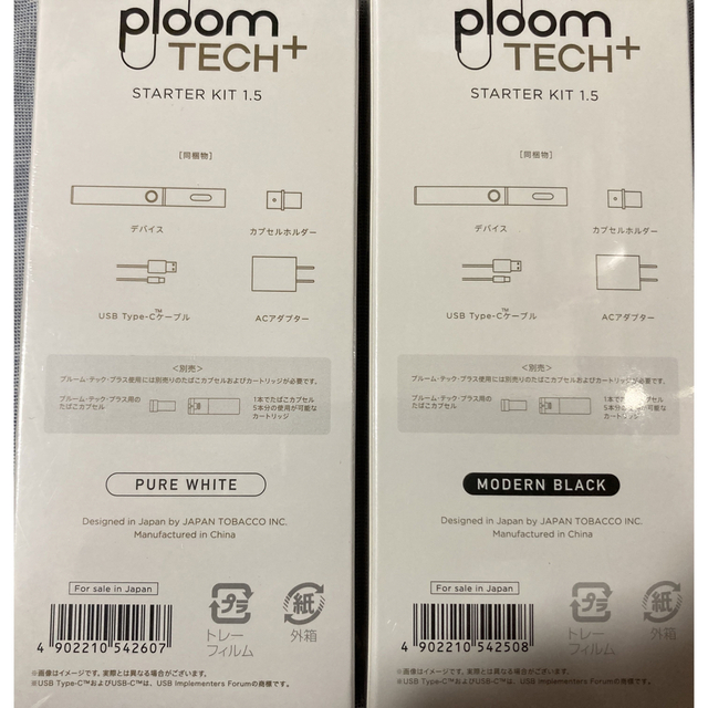 PloomTECH(プルームテック)の【2台セット】プルームテックプラス（Ploom TECH+ ）① メンズのファッション小物(タバコグッズ)の商品写真