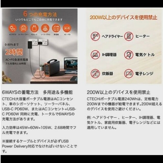 美品大容量75000mAhポータブルバッテリー | www.fleettracktz.com