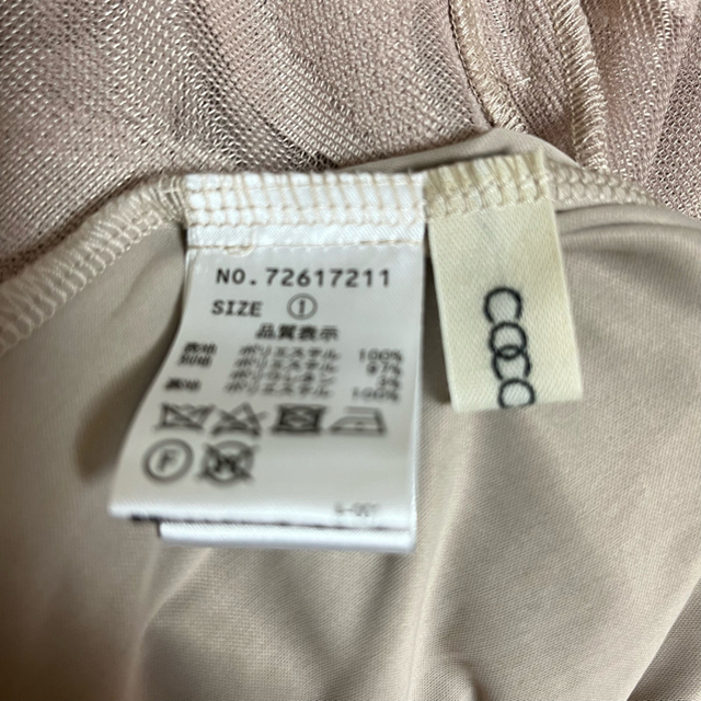 COCO DEAL(ココディール)のココディール(COCO DEAL)リーフレースマーメイドスカート レディースのスカート(ロングスカート)の商品写真