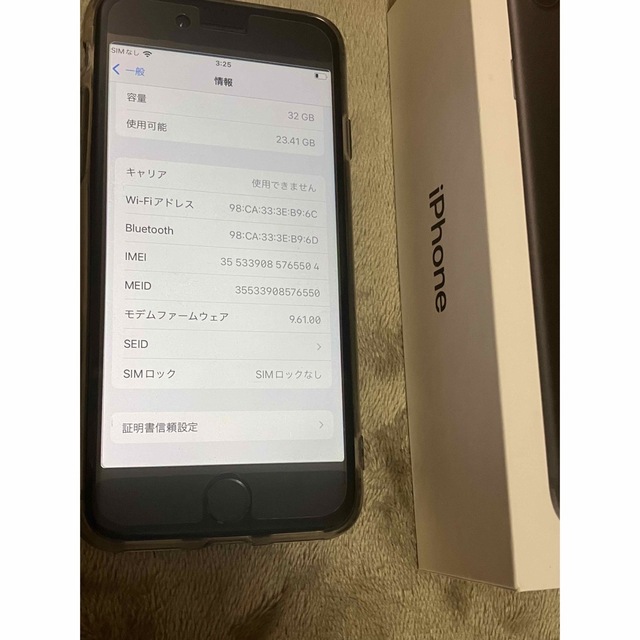 スマートフォン/携帯電話値下げ！iPhone 7 ジェットブラック32GB simフリー　バッテリー新品