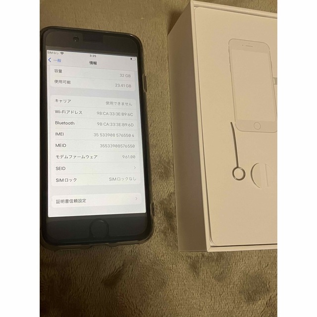 iPhone7 32gb ジェットブラック 箱有り 最終値下げ - スマートフォン本体