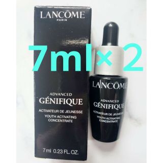 ランコム(LANCOME)のランコム　LANCOME　ジェニフィック アドバンスト N 7mL　サンプル(ブースター/導入液)